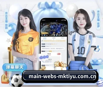 main-webs-mktiyu.com.cn的故事 - 体育资讯内容服务