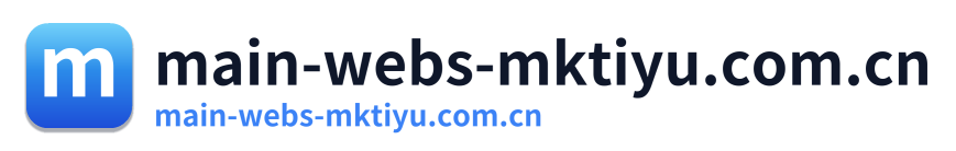 main-webs-mktiyu.com.cn
